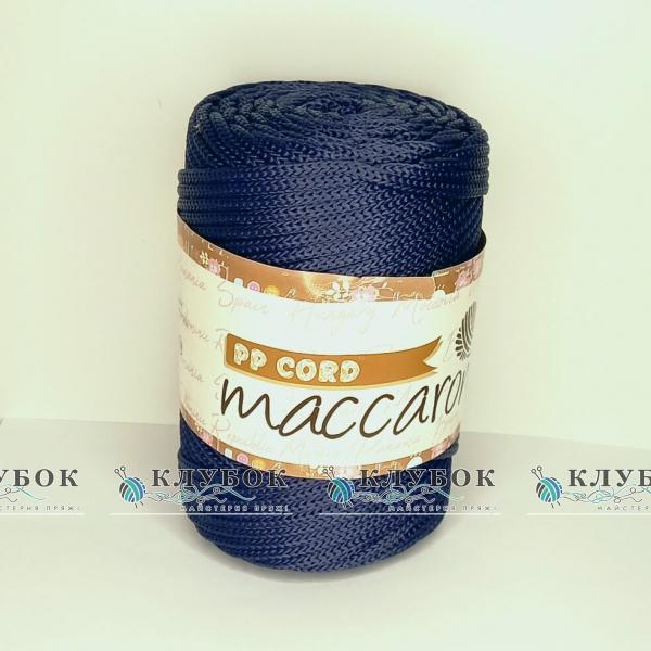 Шнур для вязания «Maccaroni» 5мм(темно синий)