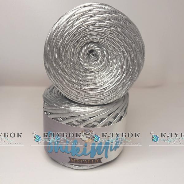 Пряжа Шикимики «Shikimiki Metalliс» Турция(серебро)