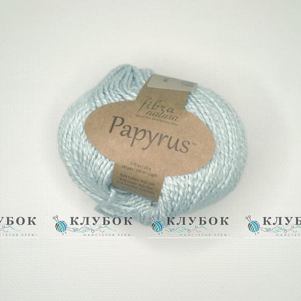 Пряжа «Papyrus Fibra Natura/ Папірус Фібра Натура» 229-13(блакитний)