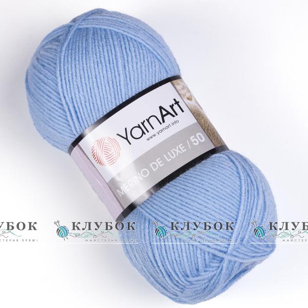 Пряжа напіввовна YarnArt "Merino de Luxe 50 / Меріно де Люкс 50" Туреччина №215(блакитний)