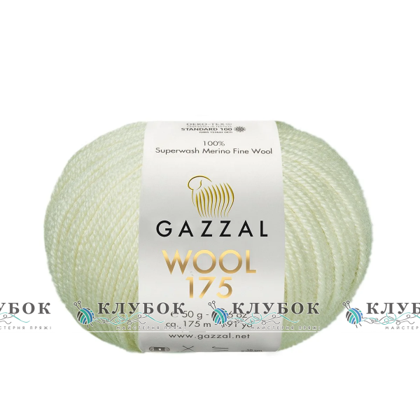 Шерсть Gazzal «Wool 175 / Вул 175» Турция №300(слоновая  кость)