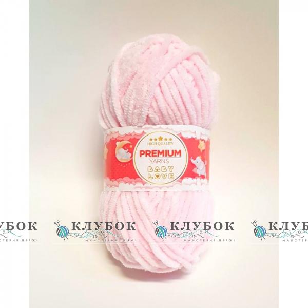 Плюшевая пряжа Premium Yarn «Baby Love / Беби Лав» №303(бледно розовый)