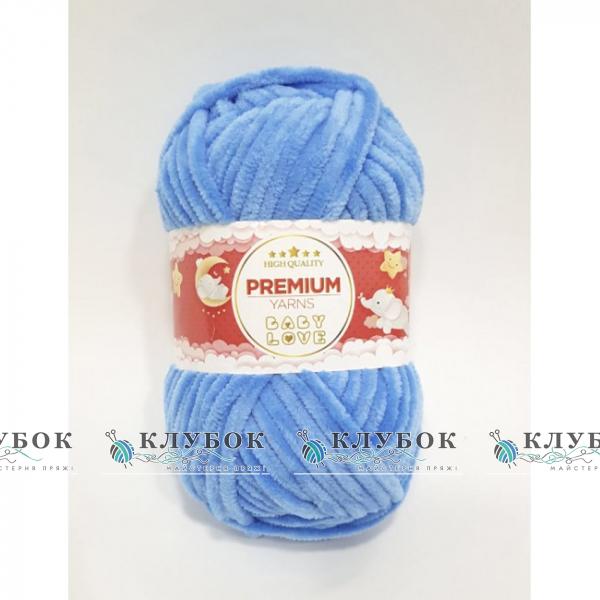 Плюшевая пряжа Premium Yarn «Baby Love / Беби Лав» №327(синий)
