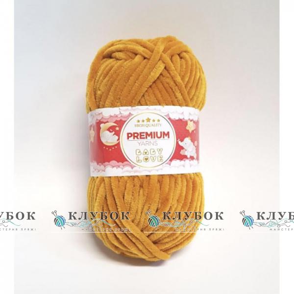 Плюшевая пряжа Premium Yarn «Baby Love / Беби Лав»  №330(горчица)