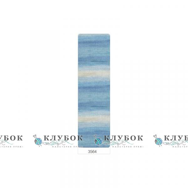 Пряжа Alize "BABY WOOL / Бебі Вул" Туреччина №3564
