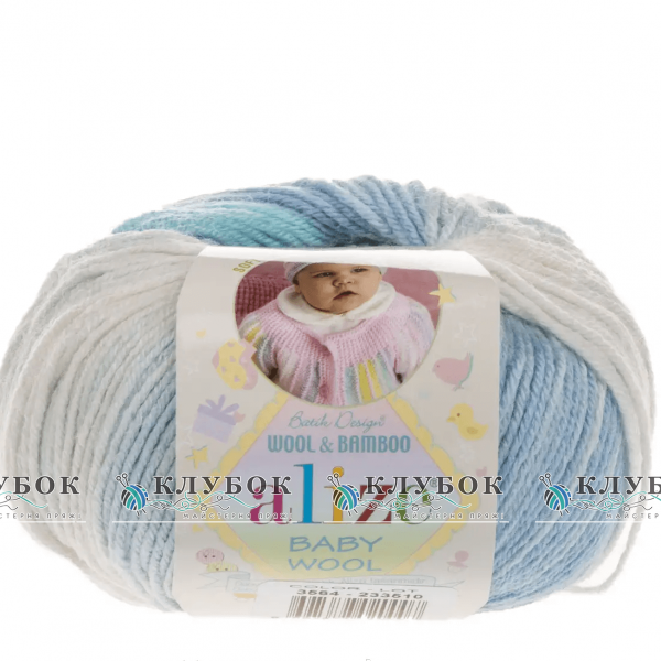 Пряжа Alize "BABY WOOL / Бебі Вул" Туреччина №3564