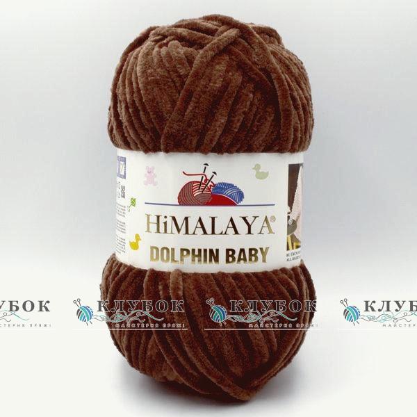 Плюшевая пряжа Himalaya «Dolphin Baby / Долфин Беби» Турция №80366(темно коричневый)