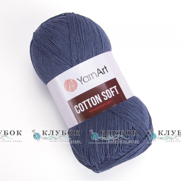 Пряжа YarnArt «Cotton Soft / Коттон Софт» Турция №45(светлый джинс)