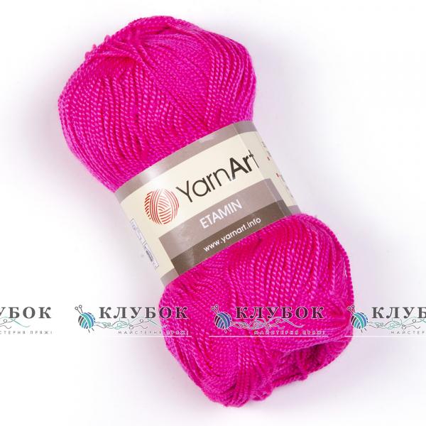 Пряжа YarnArt «Етамін»  №460(рожевий неон)