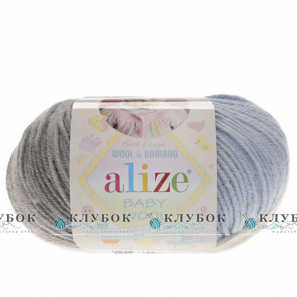 Пряжа Alize "BABY WOOL / Бебі Вул" Туреччина №4692