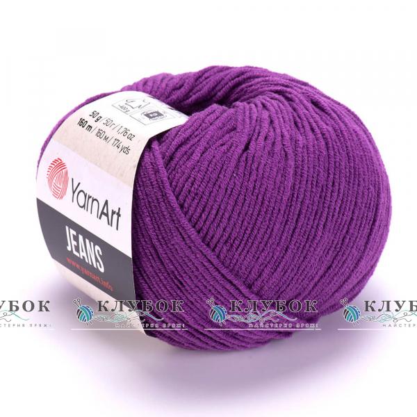 Пряжа YarnArt «Jeans / Джинс» Турция №50(фиолет)