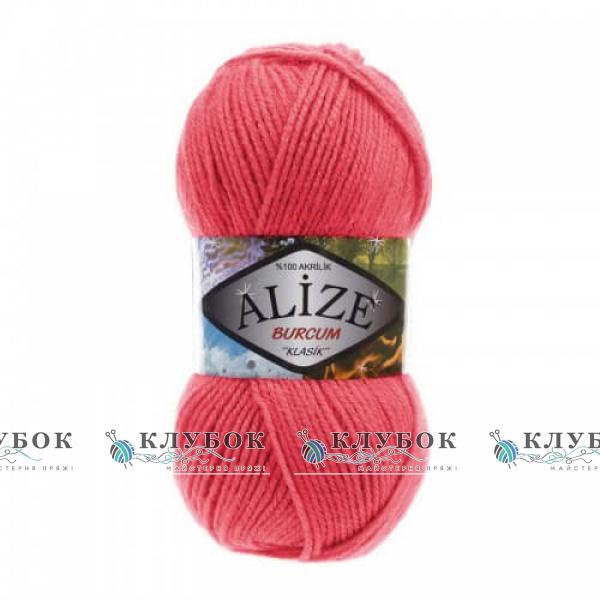 Пряжа Alize «BURCUM KLASİK / Буркум Классик» Турция №510(коралл)