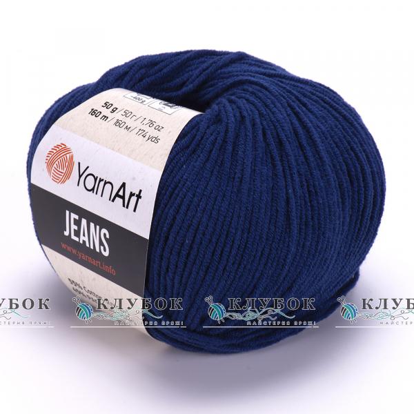 Пряжа YarnArt "Jeans / Джинс" Туреччина №54(темно синій)