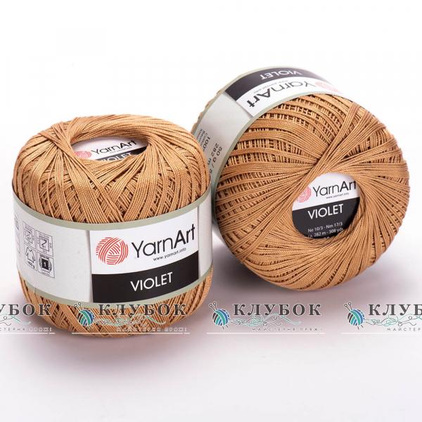 Пряжа YarnArt «Violet / Виолет»  №5529(беж)