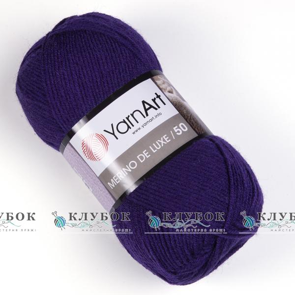 Пряжа полушерсть YarnArt «Merino de Luxe 50 / Мерино де Люкс 50» Турция №551(синий)
