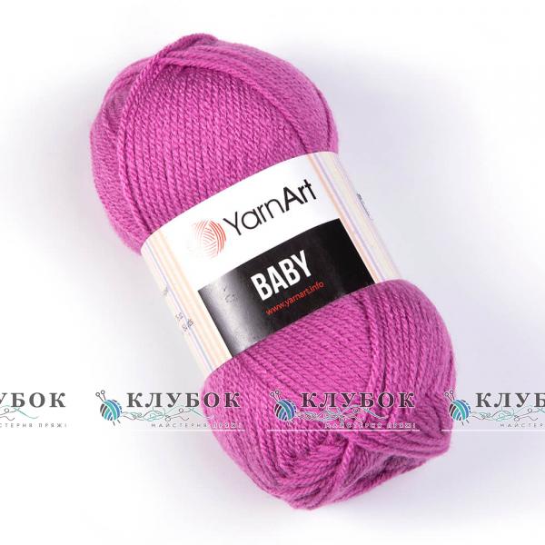 Пряжа YarnArt «Беби » №560(орхидея)