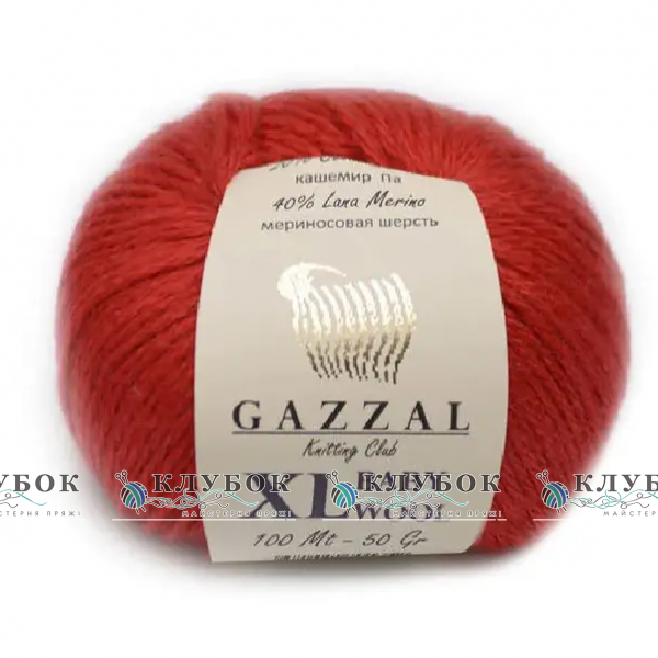 Пряжа полушерсть Gazzal «Baby Wool XL / Беби Вул XL» Турция №811(красный)