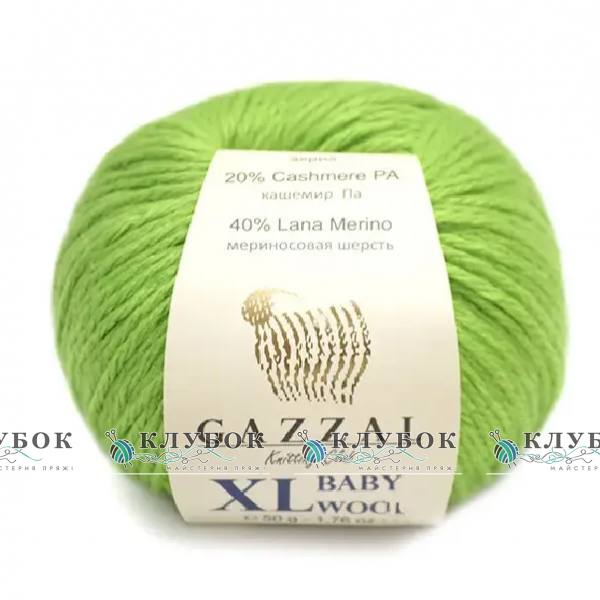 Пряжа полушерсть Gazzal «Baby Wool XL / Беби Вул XL» Турция № 821(ярко зеленый)