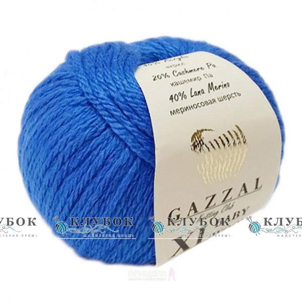 Пряжа полушерсть Gazzal «Baby Wool XL / Беби Вул XL» Турция №830(ультрамарин)