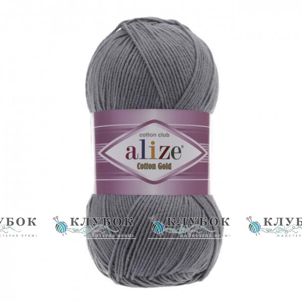 Пряжа Alize "Cotton Gold / Коттон Голд" Туреччина №87(вугільно попелястий)