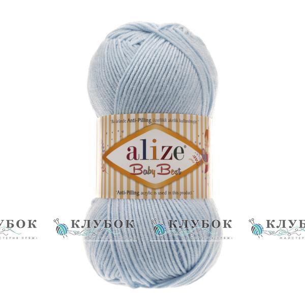Пряжа Alize «Baby Best / Бебі Бест» Туреччина №183(небесний)