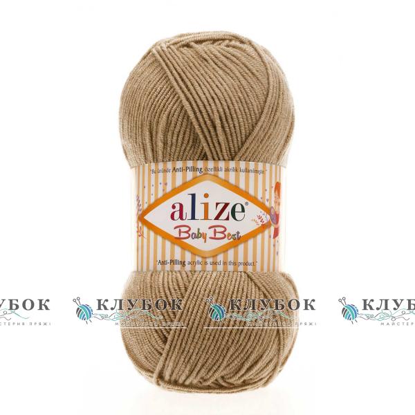 Пряжа Alize «Baby Best / Бебі Бест» Туреччина №368(кемел)