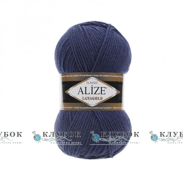Пряжа полушерсть Alize «LanaGold / ЛанаГолд» Турция №215(черника)