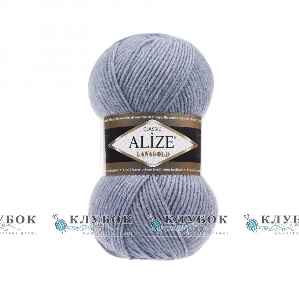 Пряжа полушерсть Alize «LanaGold / ЛанаГолд» Турция №221(светлый джинс меланж)