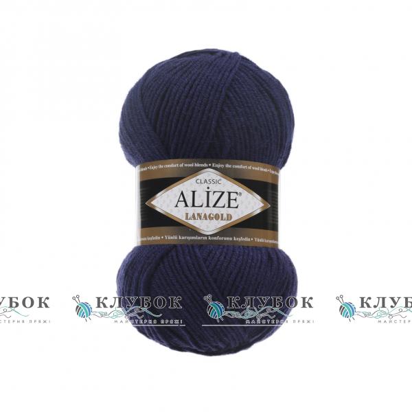 Пряжа полушерсть Alize «LanaGold / ЛанаГолд» Турция №590(чернильный)