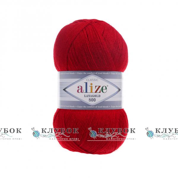 Пряжа полушерсть Alize «LanaGold 800 / ЛанаГолд 800» Турция №390(вишневый)