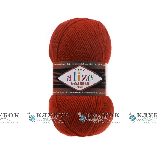 Пряжа полушерсть Alize «LanaGold Fine / ЛанаГолд Файн» Турция №36(терракот)