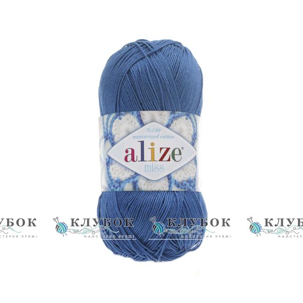 Пряжа Alize «Miss / Мисс»  №497(василек)
