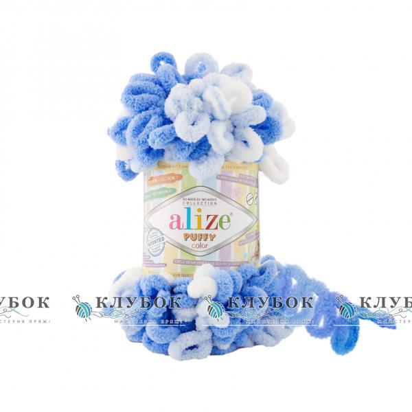 Плюшевая пряжа Alize «Puffycolor / Пуффи колор»№6371 цена за 4шт