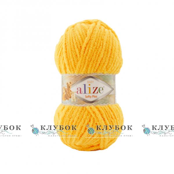 Пряжа Alize «Softy Plus / Софті Плюс» Туреччина №216(жовтий)