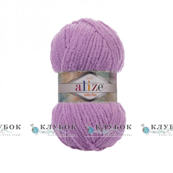 Пряжа Alize «Softy Plus / Софті Плюс» Туреччина №47(багряник)