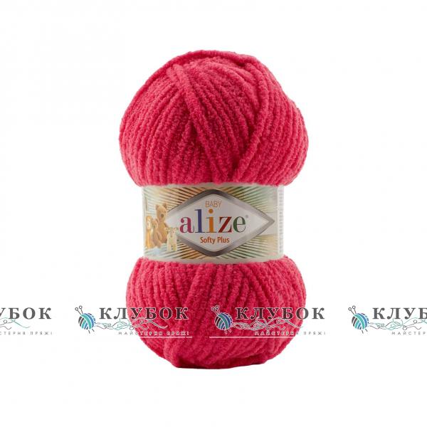 Пряжа Alize «Softy Plus / Софті Плюс» Туреччина №798(бугенвілія)