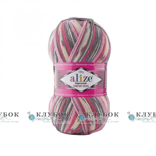 Пряжа для шкарпеток Alize «Superwash /Супервош» №7707