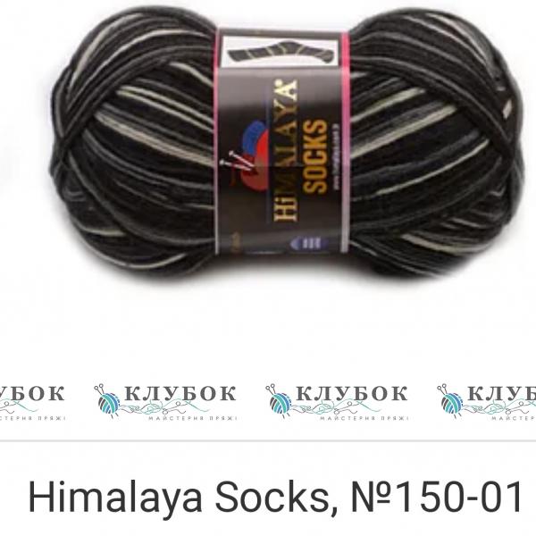 Пряжа для шкарпеток Himalaya «Socks / Сокс»
