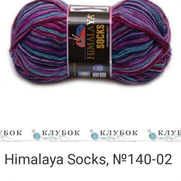 Пряжа для шкарпеток Himalaya «Socks / Сокс»