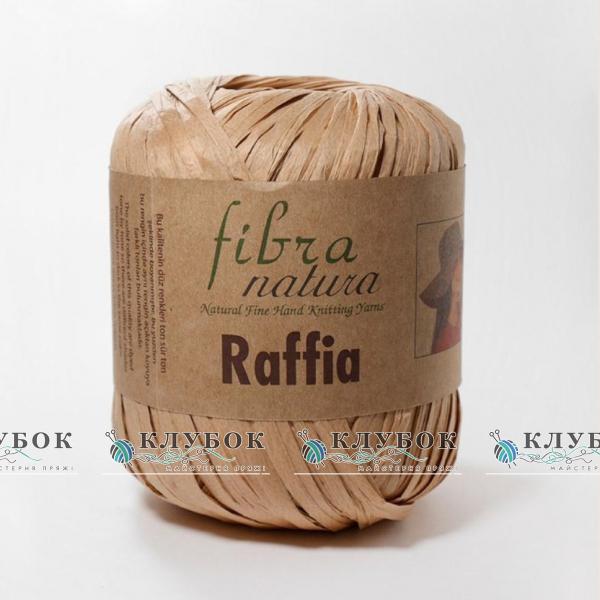 Пряжа FibraNatura «Raffia / Рафия» Турция №116-14(карамель)