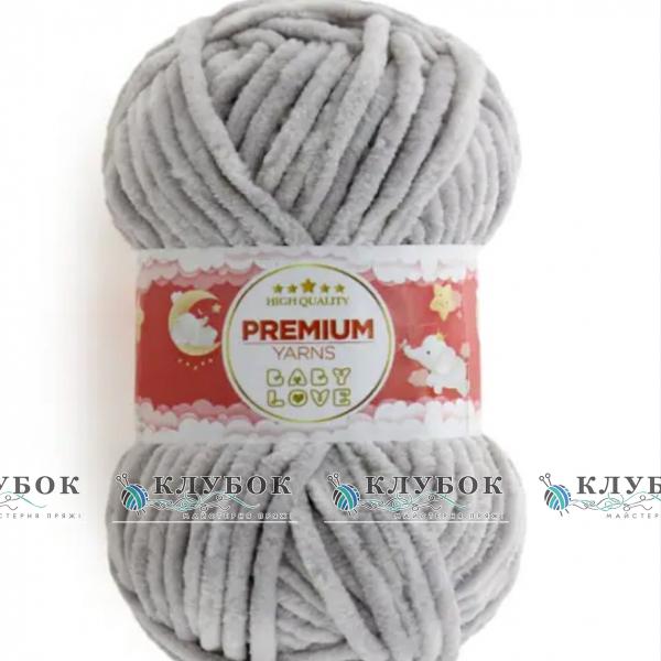 Плюшевая пряжа Premium Yarn «Baby Love / Беби Лав» №357(сірий)