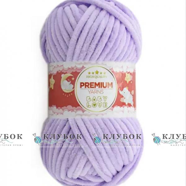 Плюшевая пряжа Premium Yarn «Baby Love / Беби Лав» №305(сиреневый)