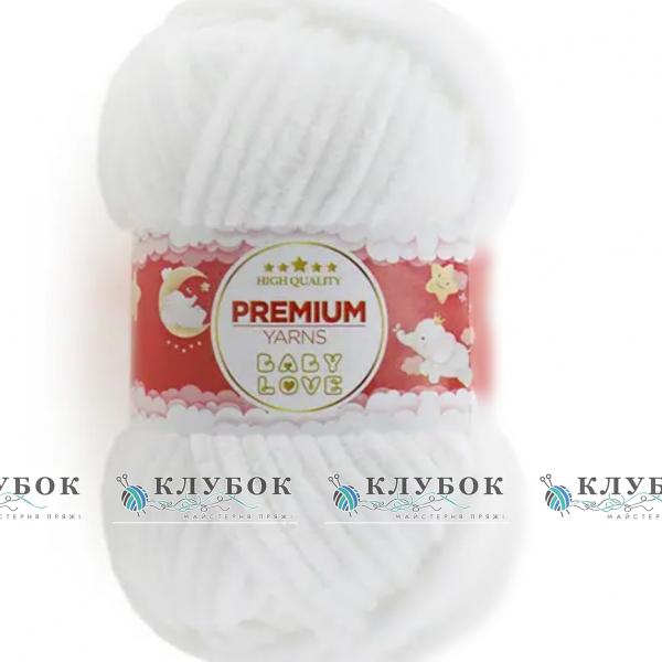 Плюшевая пряжа Premium Yarn «Baby Love / Беби Лав» №363(белый)