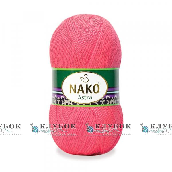 NAKO  Astra №236(розовый)