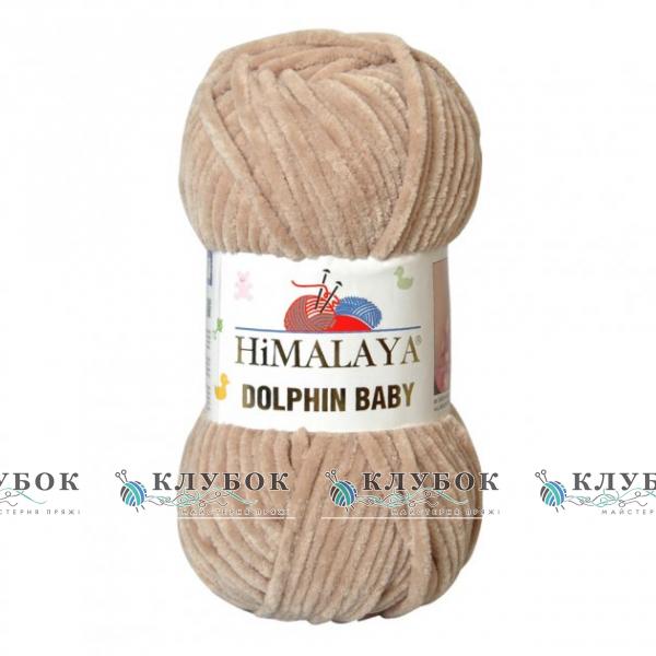Плюшевая пряжа Himalaya «Dolphin Baby / Долфин Беби» Турция №80317(бежевый)