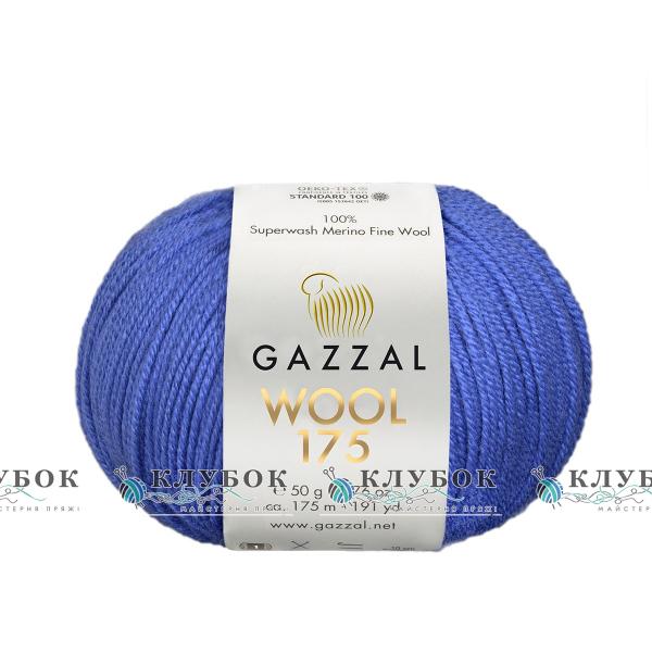 Шерсть Gazzal «Wool 175 / Вул 175» Турция №336(синий)
