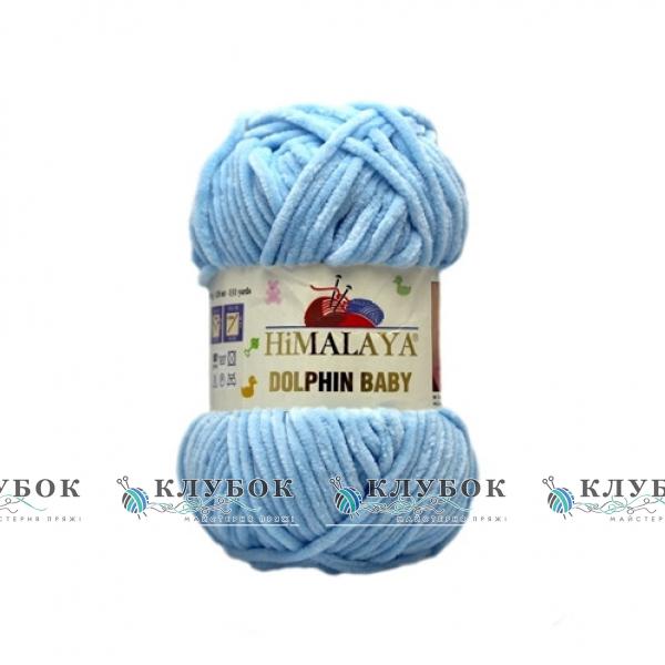 Плюшевая пряжа Himalaya «Dolphin Baby / Долфин Беби» Турция №80306(голубой)