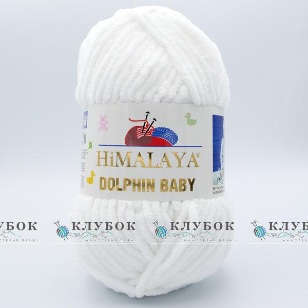Плюшевая пряжа Himalaya «Dolphin Baby / Долфин Беби» Турция №80301(белый)