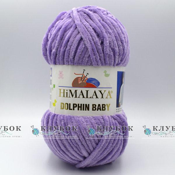 Плюшевая пряжа Himalaya «Dolphin Baby / Долфин Беби» Турция №80364(сиреневый)