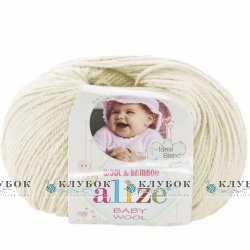 Пряжа Alize "BABY WOOL / Бебі Вул" Туреччина №01(кремовий)